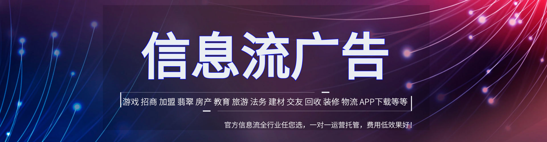 湾仔百度竞价开户