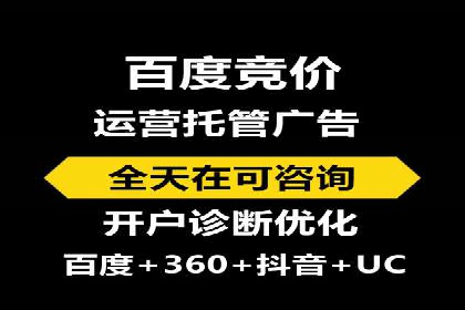 信息流代理案例分享：助力企业增长之道